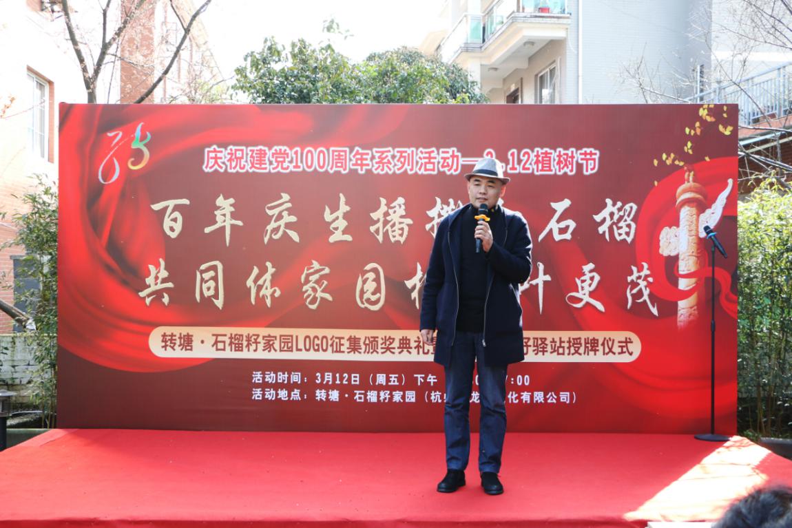 讲话
