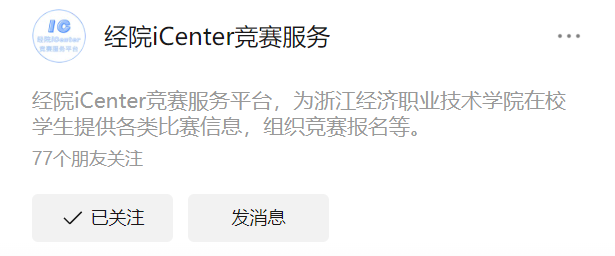 微信图片_20240128181455.png