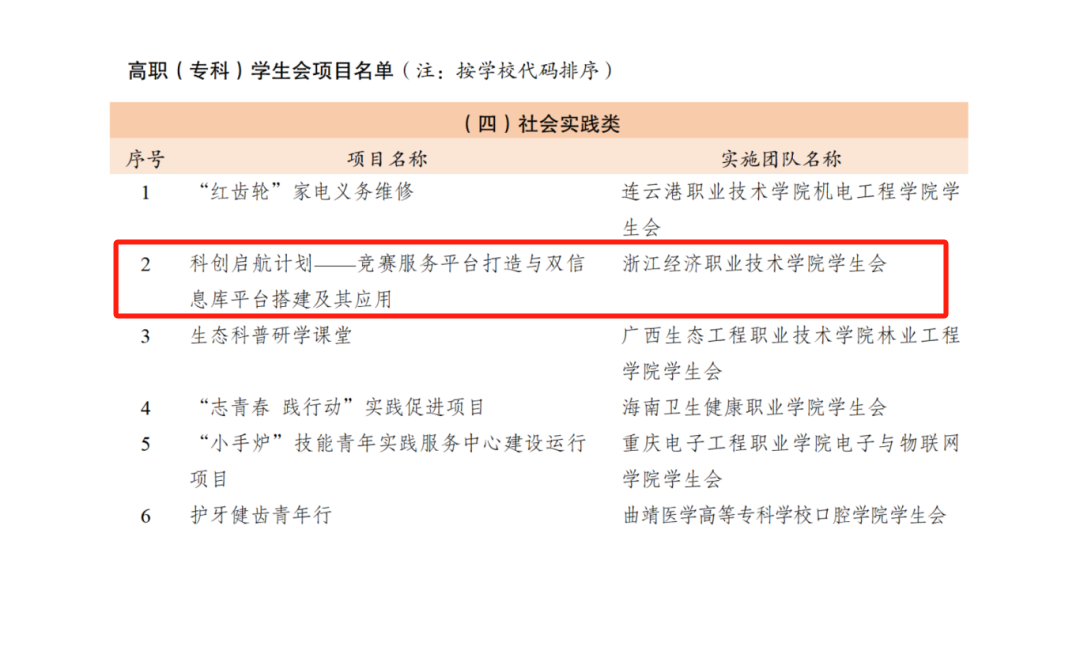 微信图片_20240128181440.png