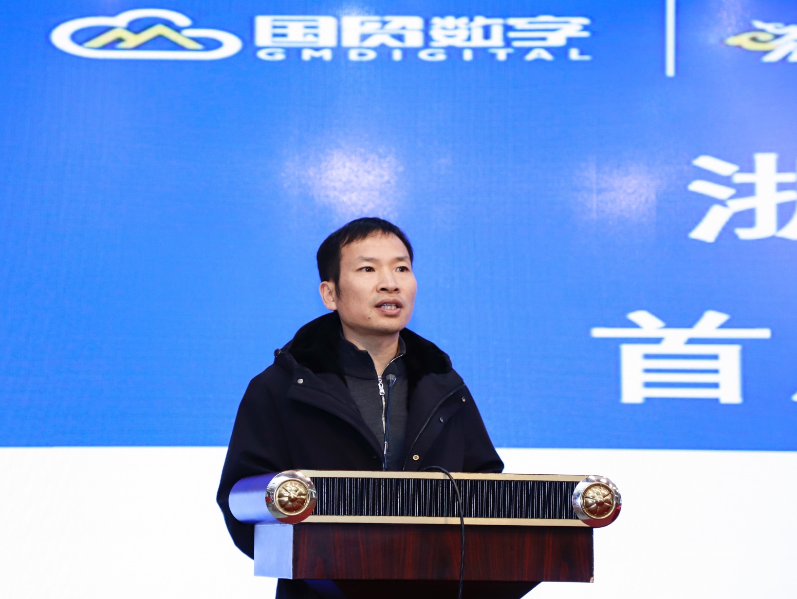 J工作/跨境电商专业建设/学生/订单班/第一届才子班结业典礼/照片/修/修/郑秘发言.jpg