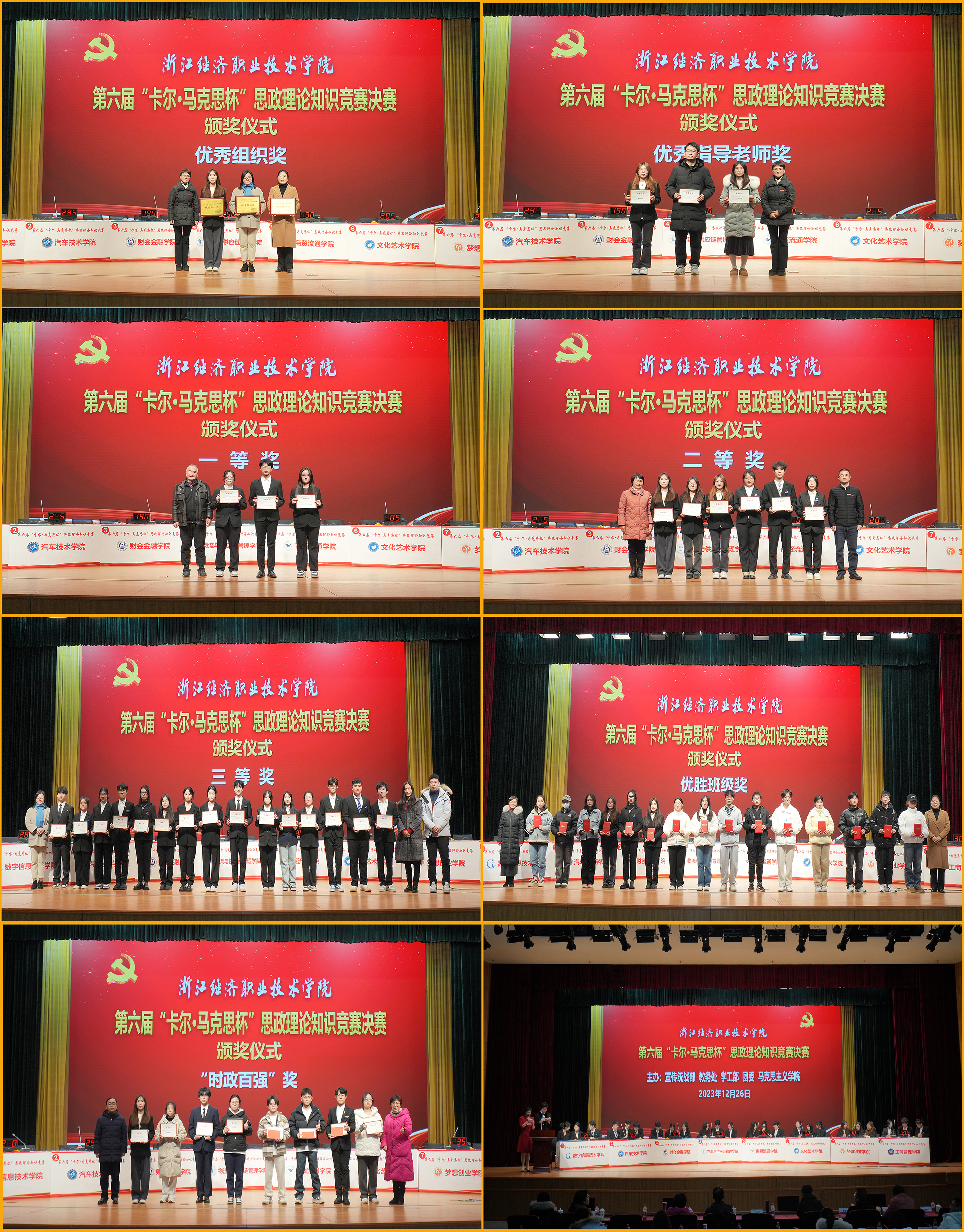 微信图片_20231229160609.jpg
