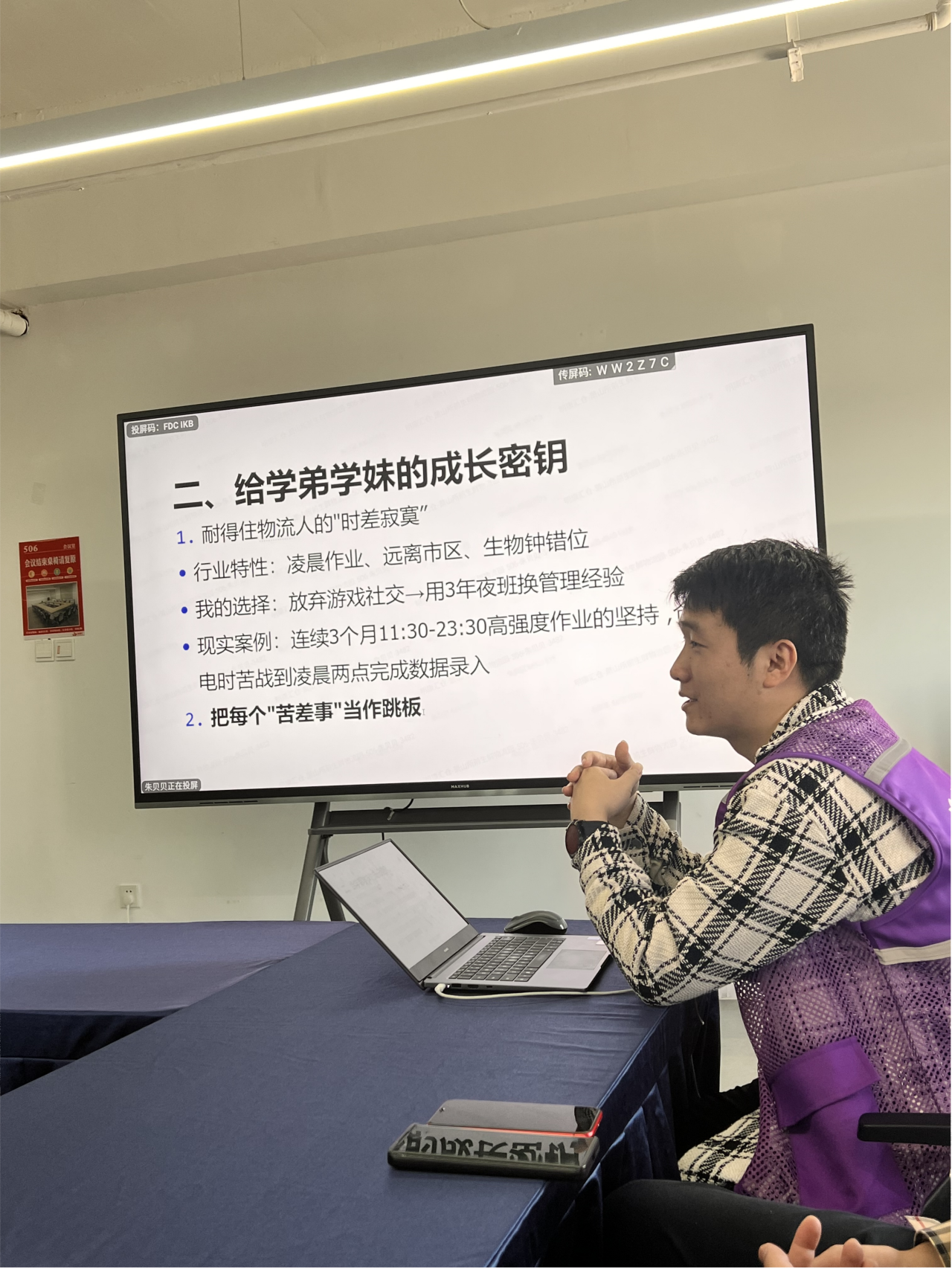 图片3(1).png