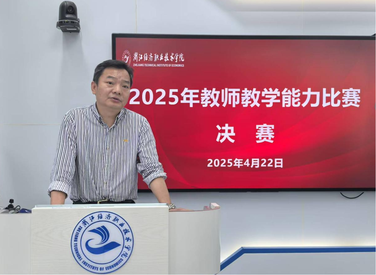 聂院讲话1.png