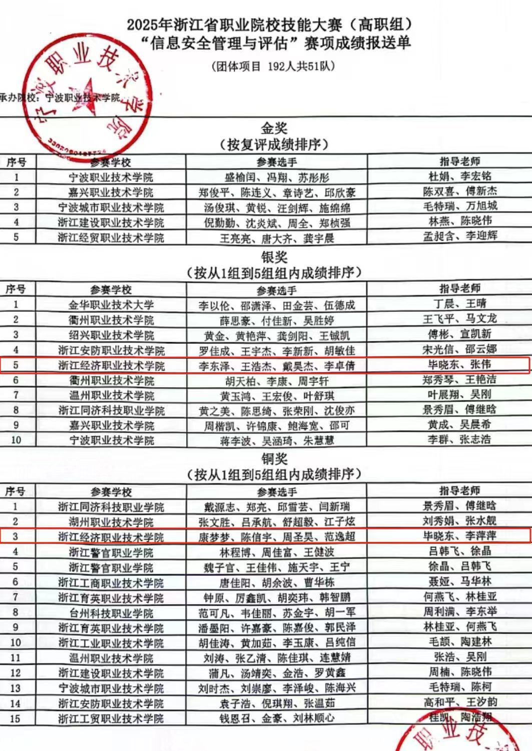 微信图片_20250410140515.jpg
